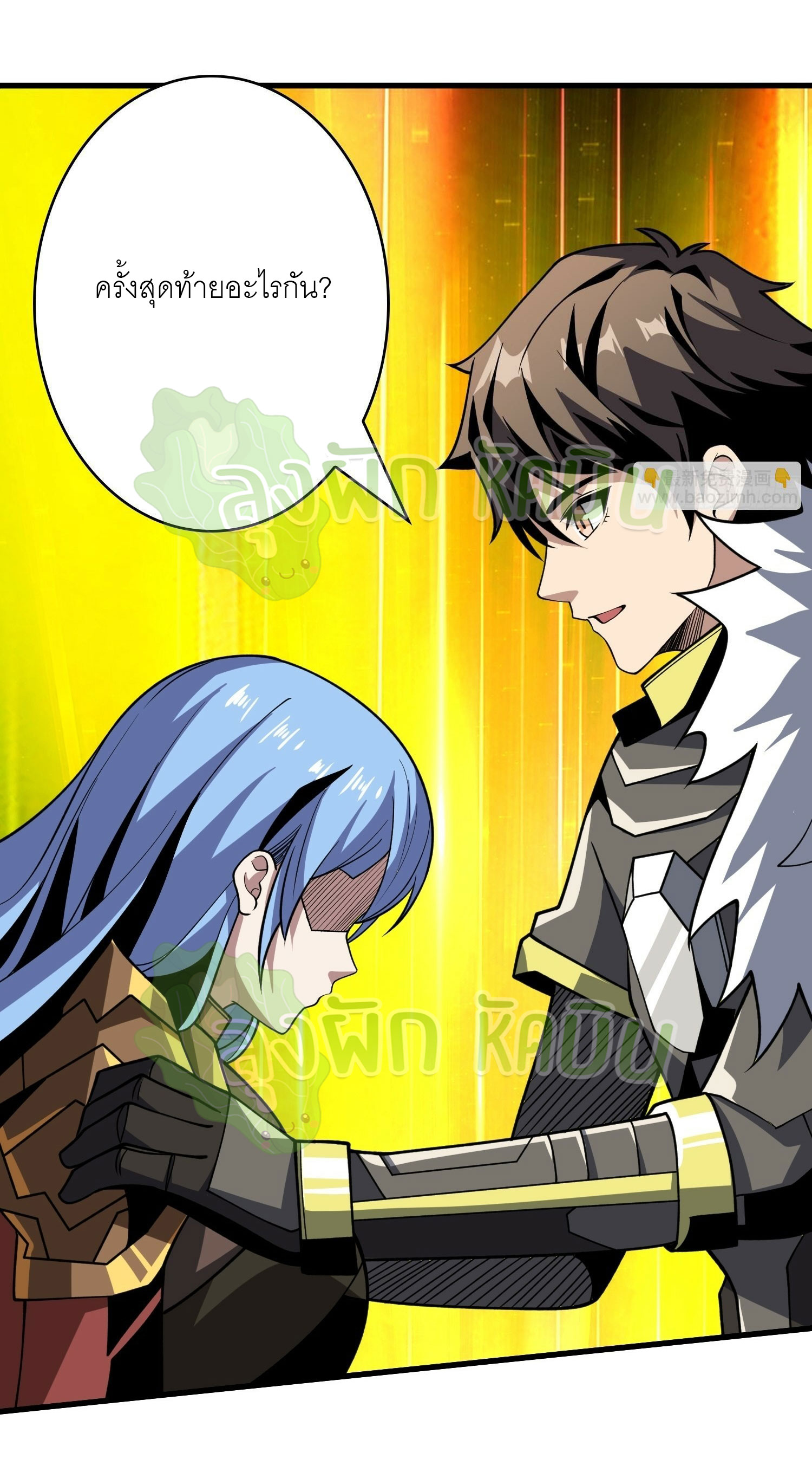 (ชนจีน) IT STARTS WITH A KINGPIN ACCOUNT - จุติจอมราชัน ตอนที่ 355 หน้า 10