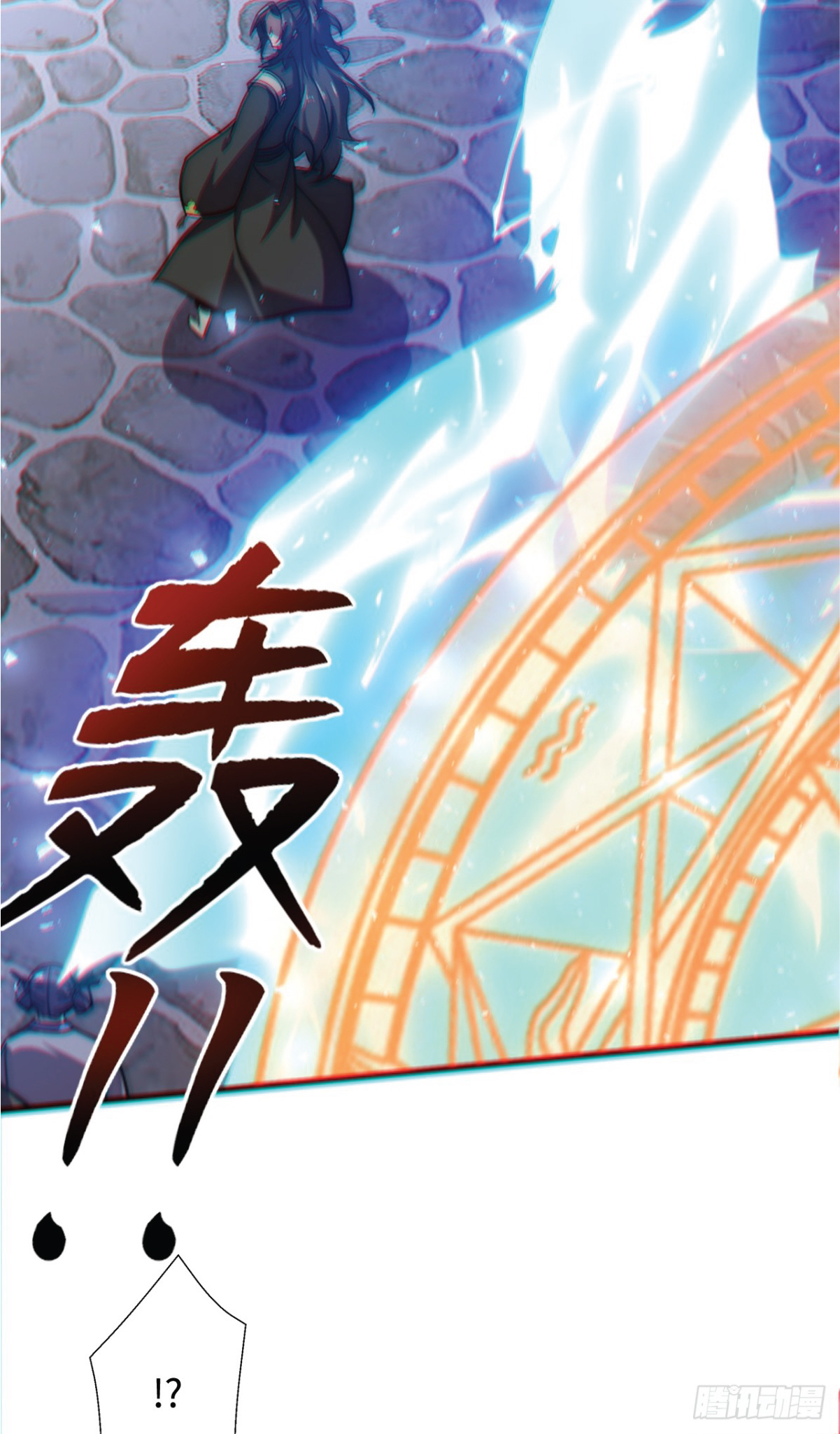 I Get Stronger Just by Lying down while My Apprentice Cultivates ตอนที่ 1 หน้า 68