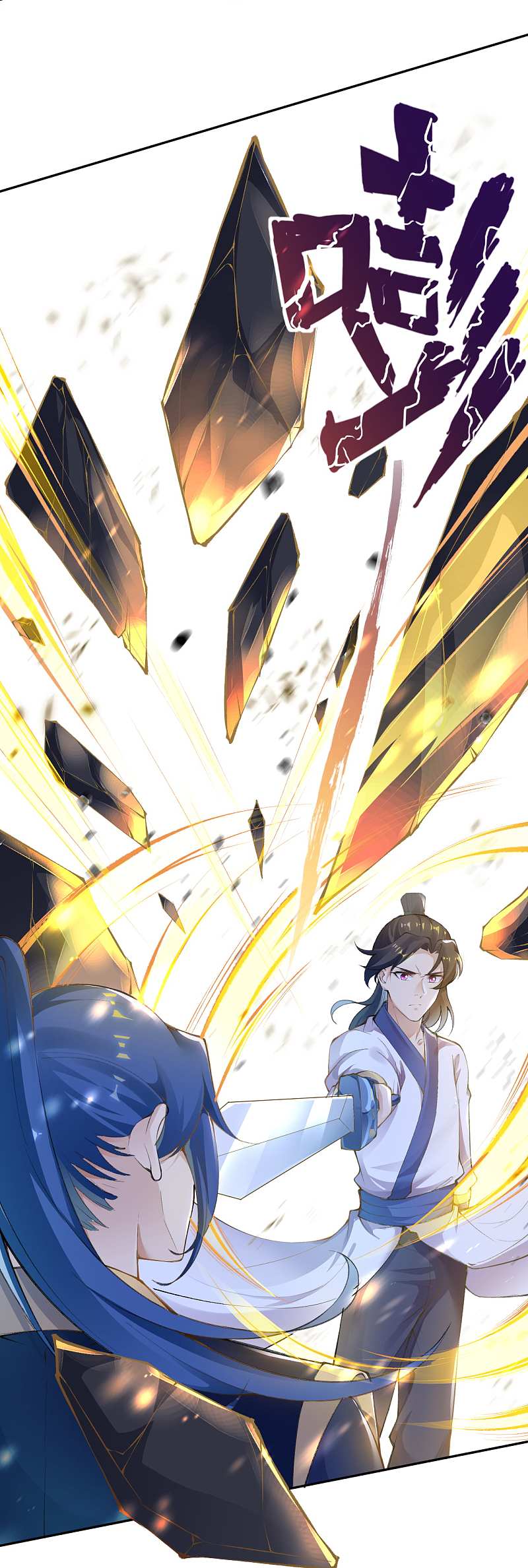 Against the Gods - อสูรพลิกฟ้า ตอนที่ 294 หน้า 12