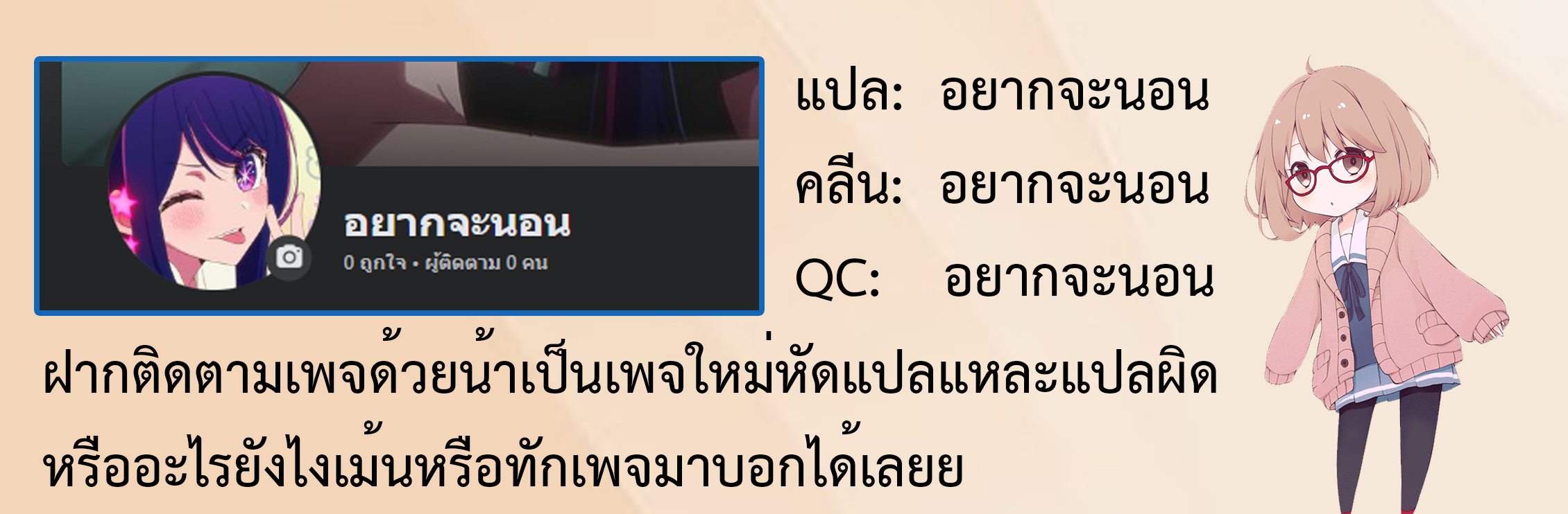 เทพปีศาจผู้ยิ่งใหญ่ ตอนที่ 1 หน้า 2