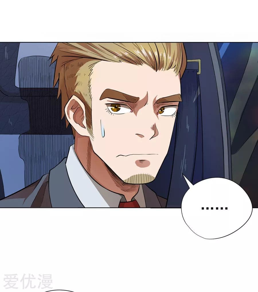 Inverse God Doctor ตอนที่ 26 หน้า 32