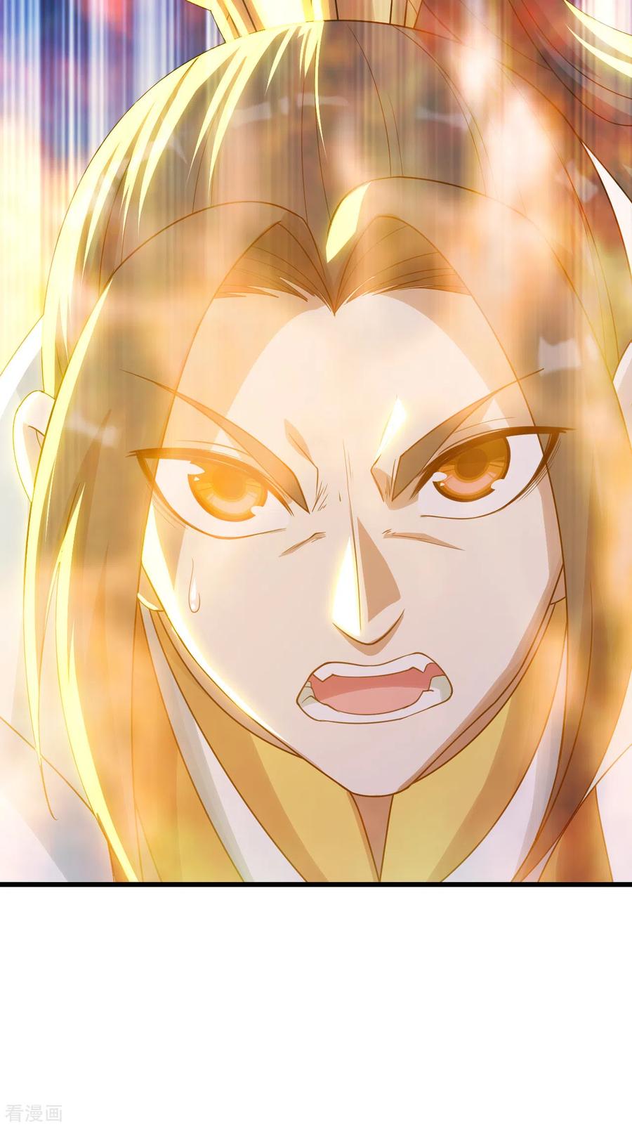 เทพอสูรสยบฟ้า ตอนที่ 135 หน้า 13