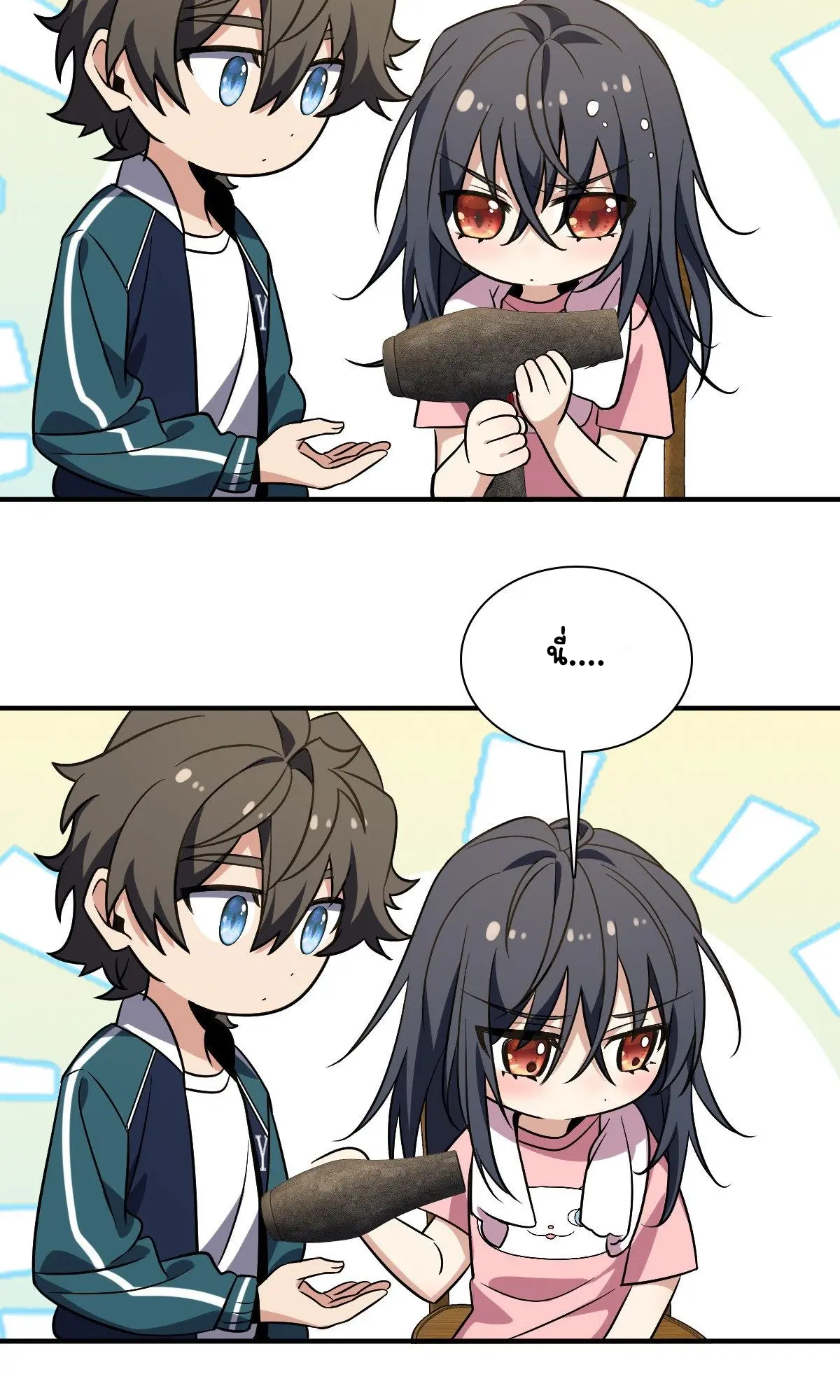 ภรรยาผมเป็นคนเมื่อ1000ปีที่แล้ว My Wife Is From a Thousand Years Ago ตอนที่ 26 หน้า 61