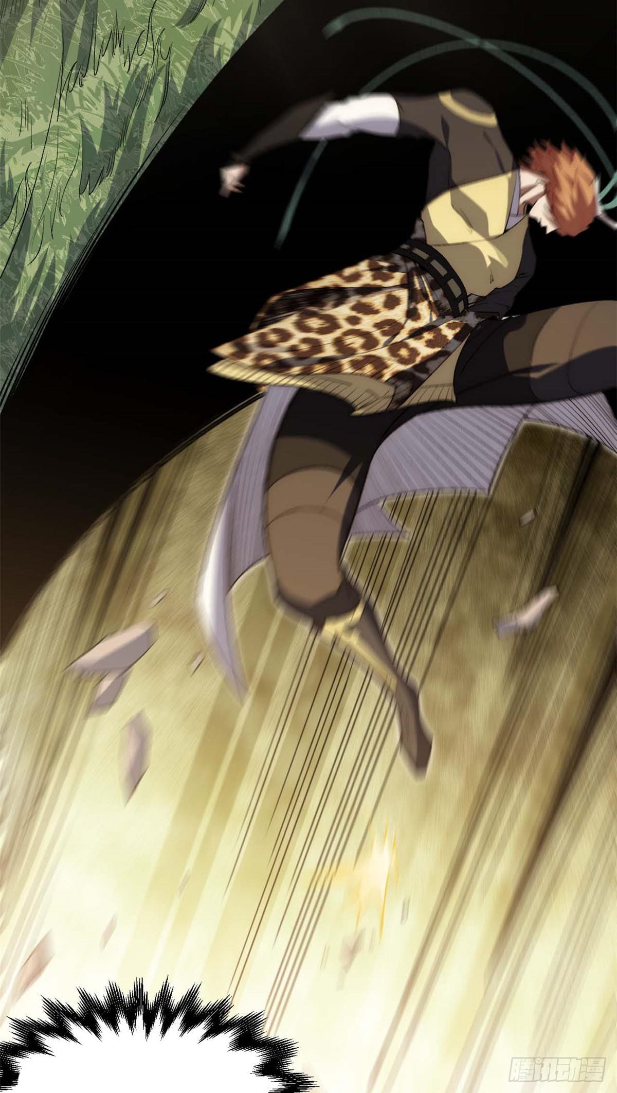 ระบบสุ่มดวงชะตา(ทันจีน) ตอนที่ 44 หน้า 25