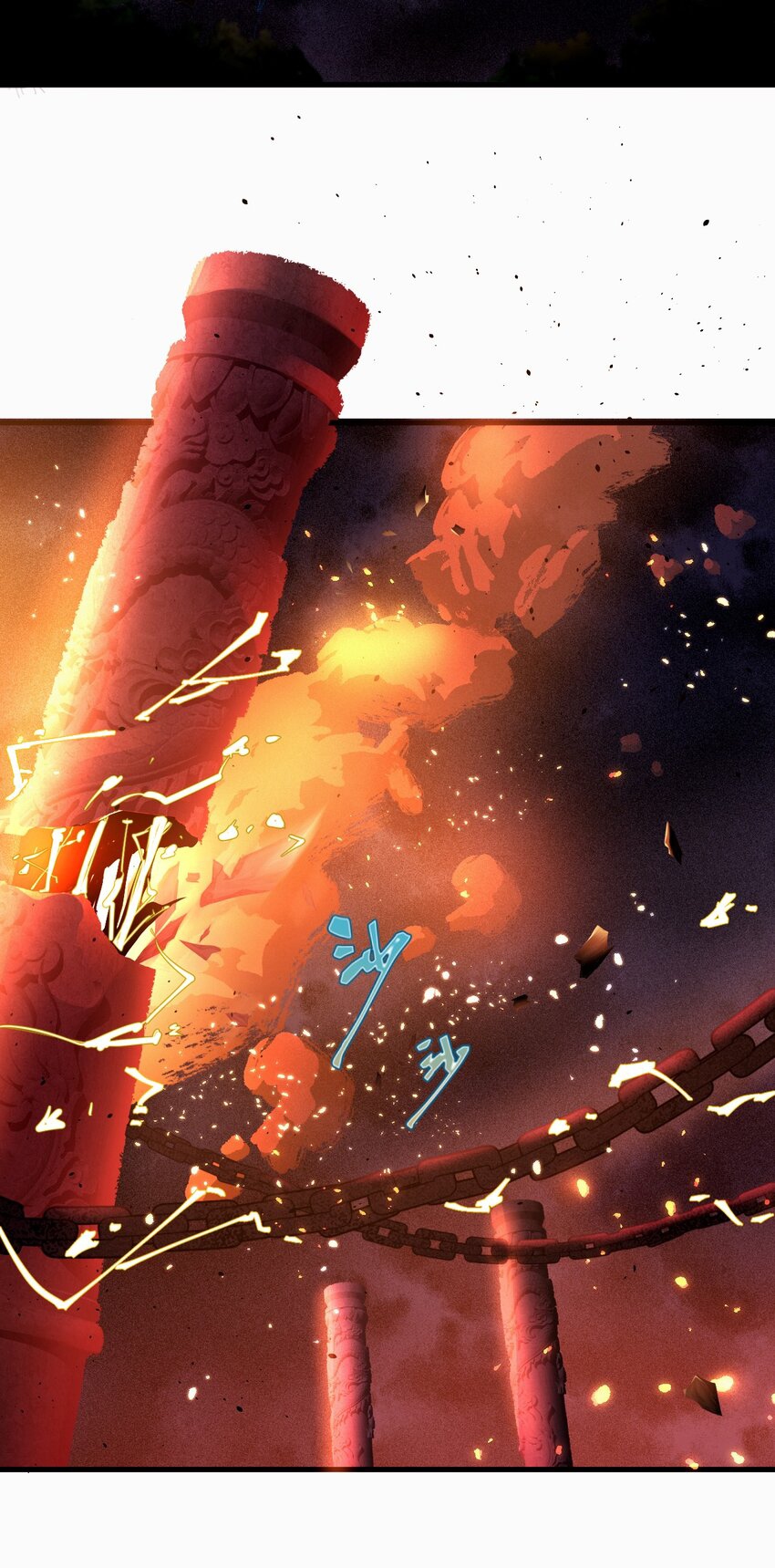 ตัวแปรจุติ ตอนที่ 65 หน้า 25