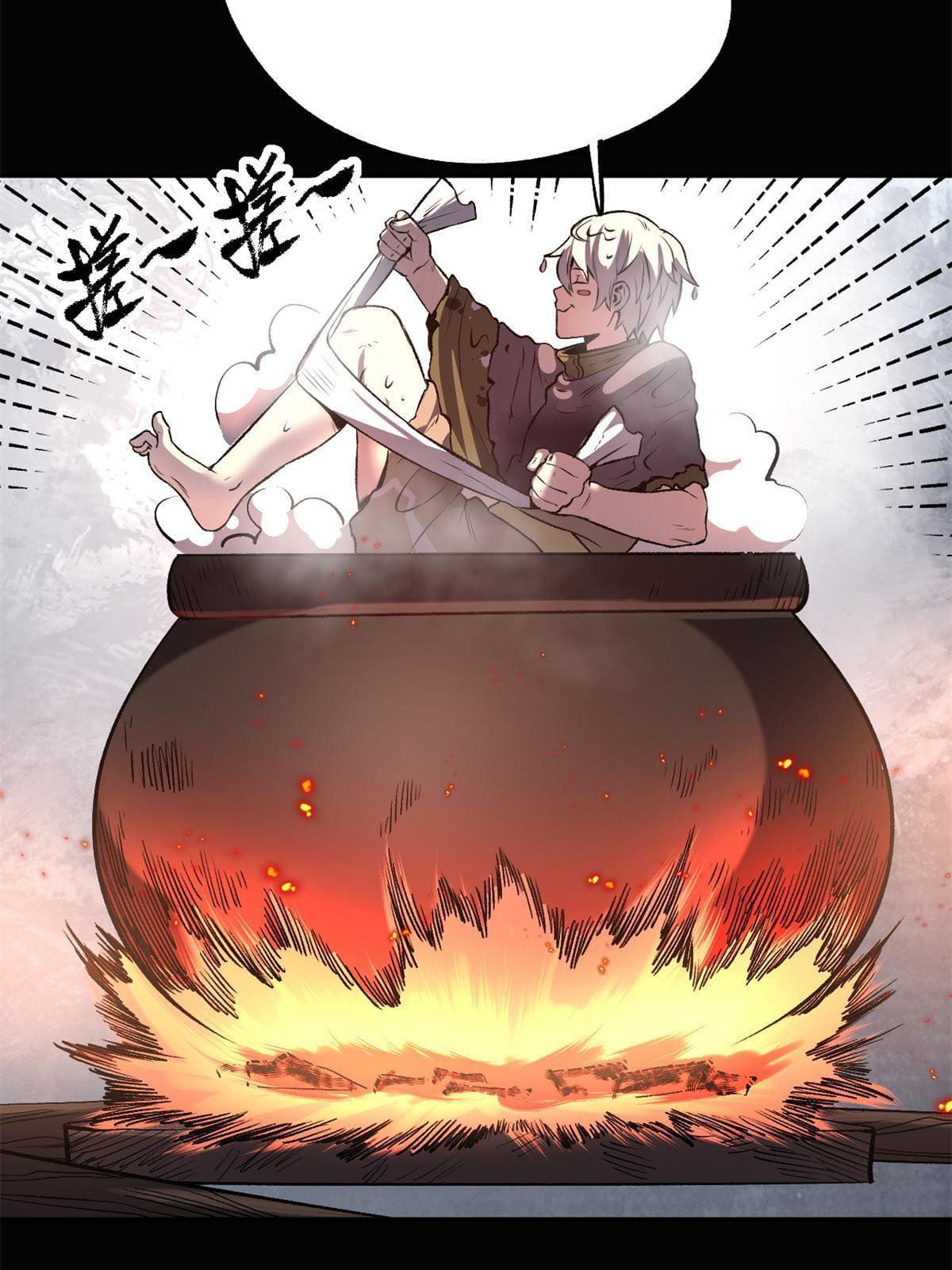 สายลับคนแรกในประวัติศาสตร์ ตอนที่ 14 หน้า 7