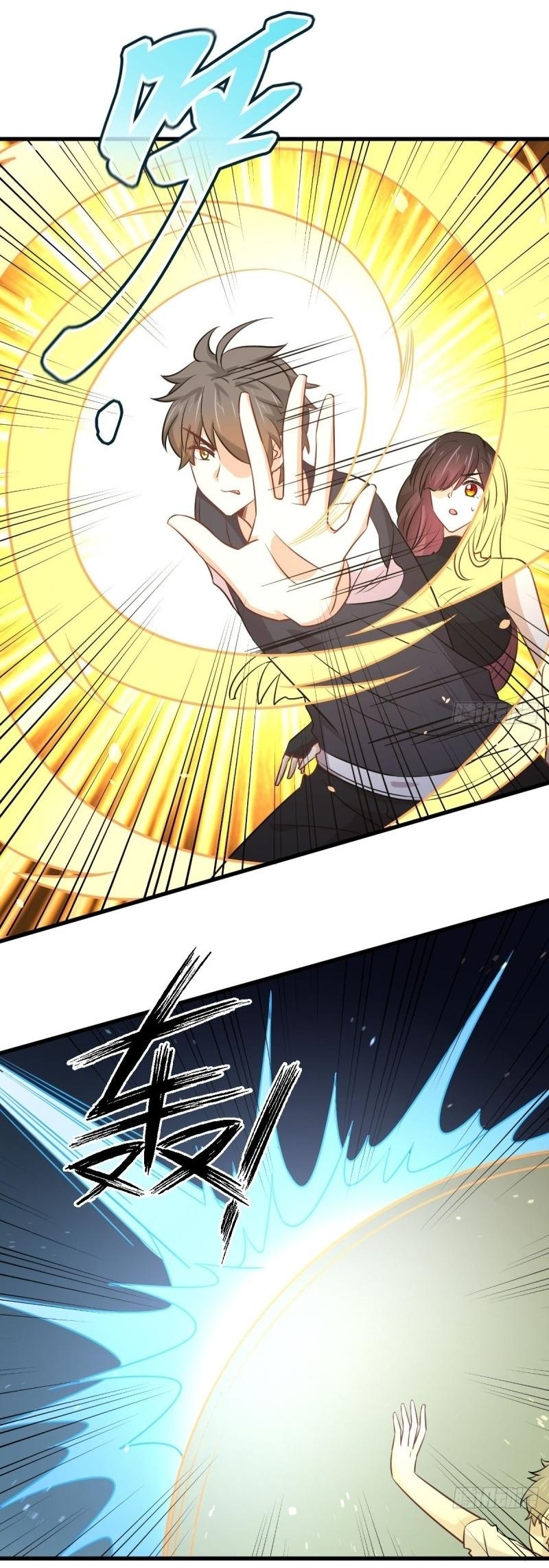 Immortal Swordsman in The Reverse World ข้าเซียนกระบี่ไม่เกาะสตรี ตอนที่ 240 หน้า 33