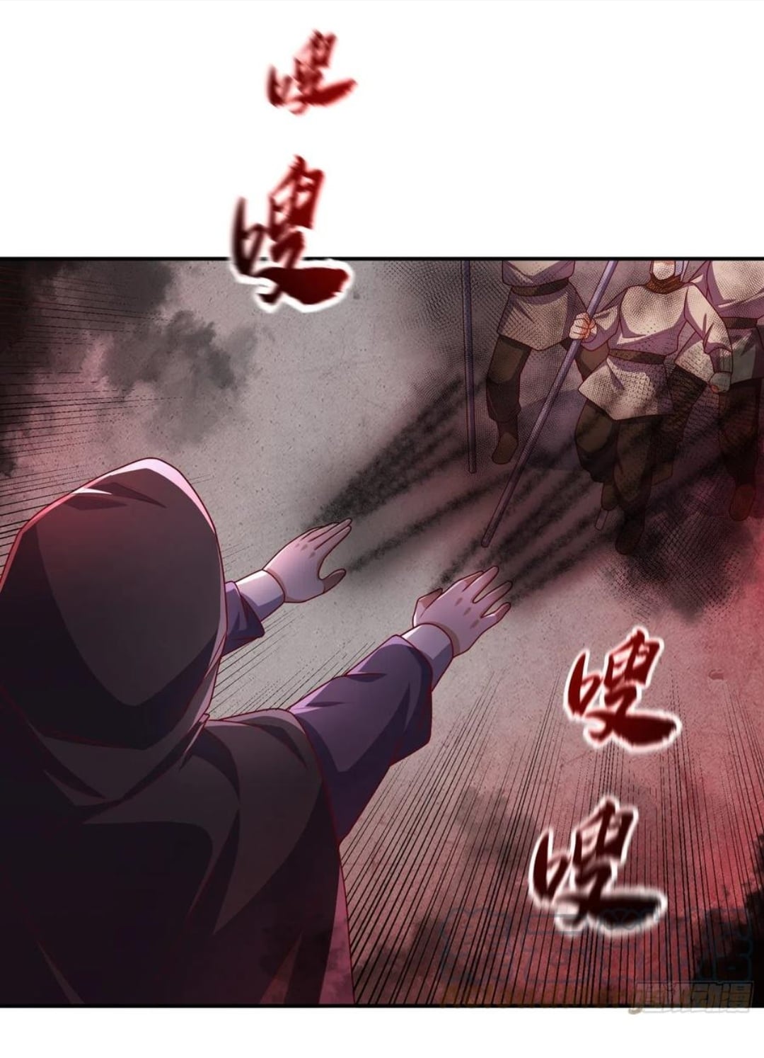 Wu ni ตอนที่ 183 หน้า 22