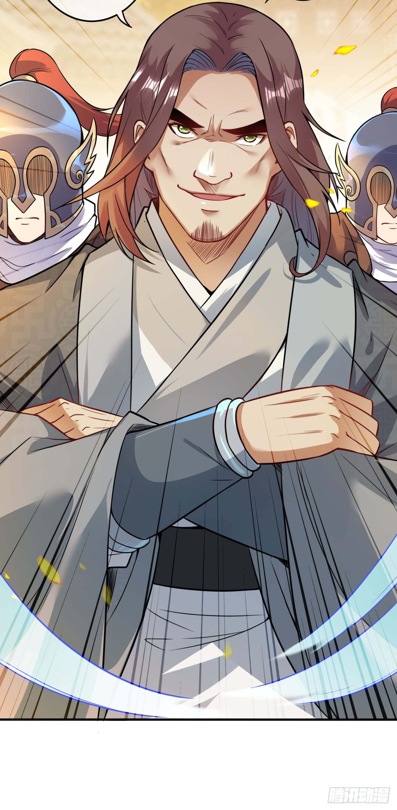 อาณาจักรดาบอมตะ ตอนที่ 67 หน้า 6