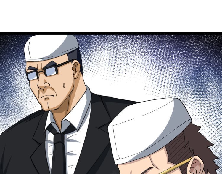 Poisonous Witch Doctor ตอนที่ 2 หน้า 34