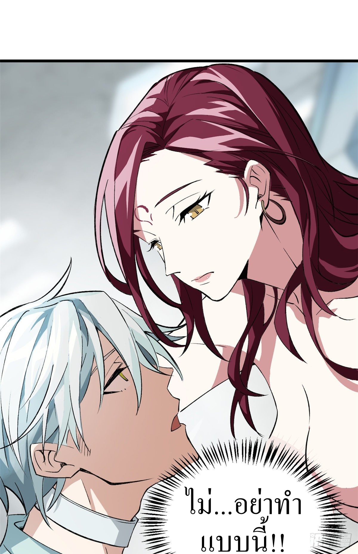 สุดยอดช่างกล ตอนที่ 2 หน้า 21