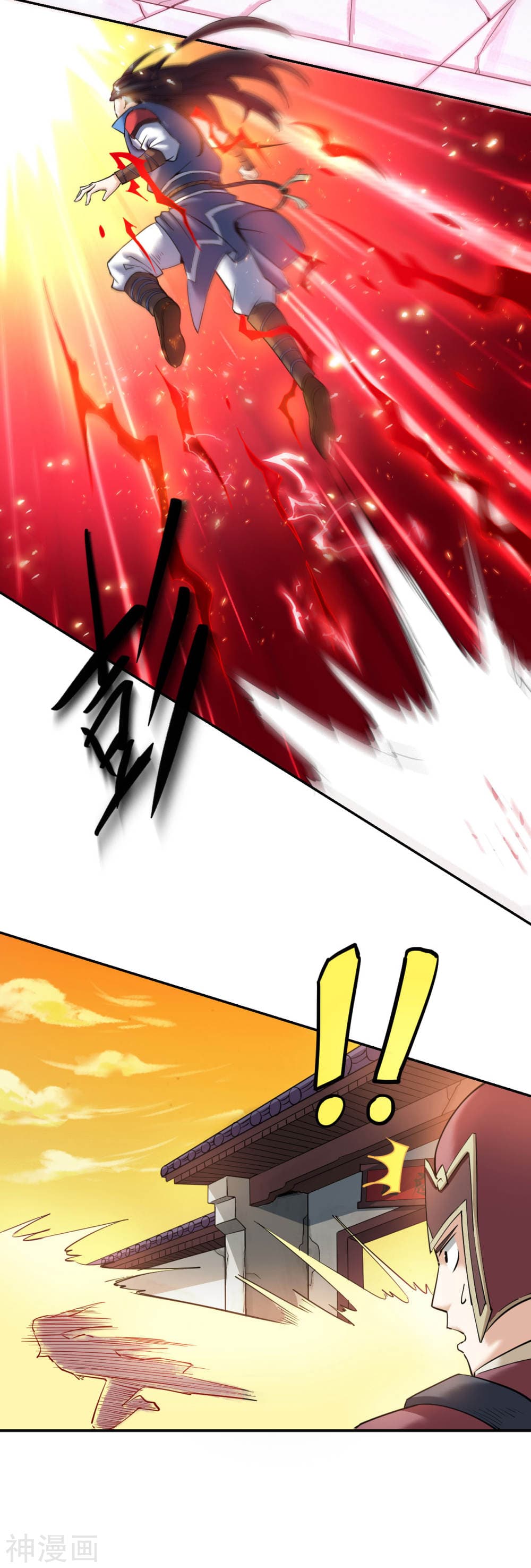 Martial Emperor ตอนที่ 7 หน้า 8