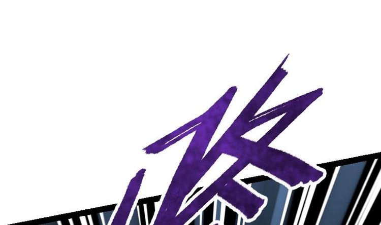 Peerless sword god เทพกระบี่ไรเทียมทาน ตอนที่ 33 หน้า 92