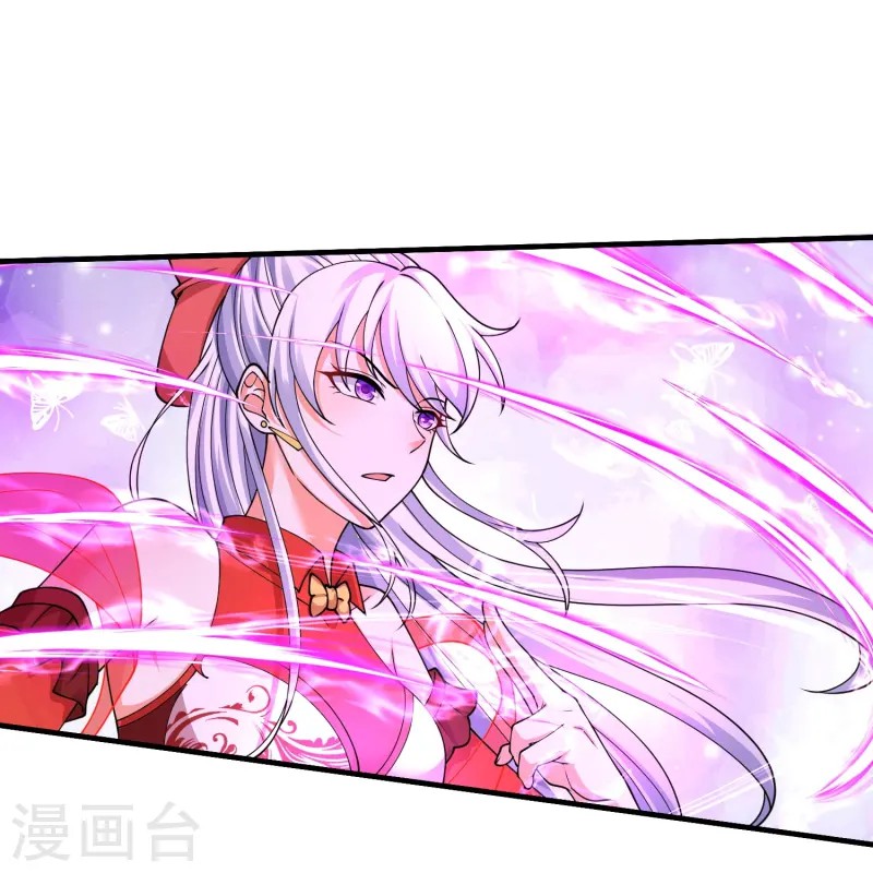 การกลับมาของเทพมาร ตอนที่ 8 หน้า 27