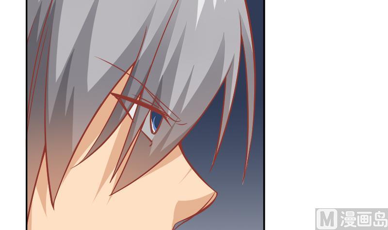 Peerless sword god เทพกระบี่ไรเทียมทาน ตอนที่ 63 หน้า 57