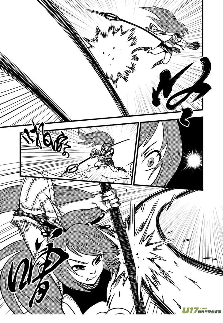 พยัคฆ์ X กระเรียน มหาเวทย์ผนึกมาร ตอนที่ 64 หน้า 4