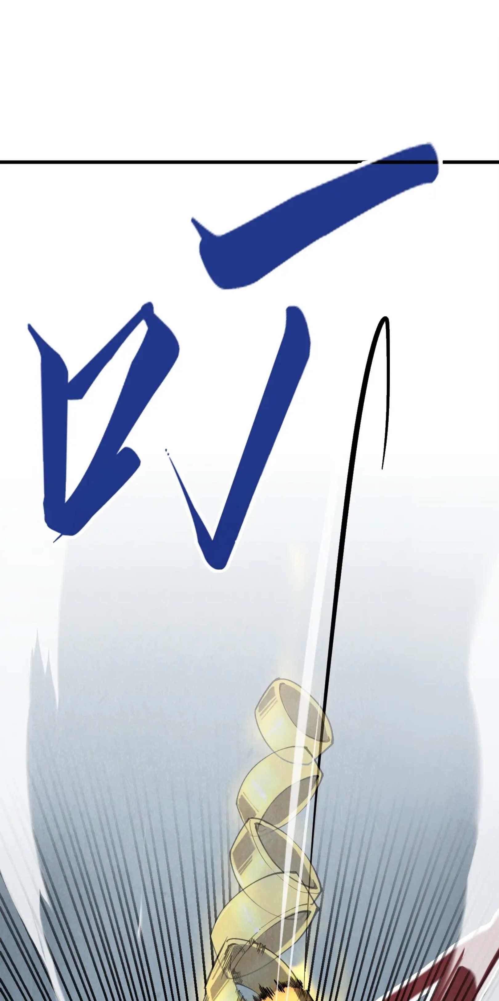 มหาเทพนิรันดร์กาล ตอนที่ 63 หน้า 2