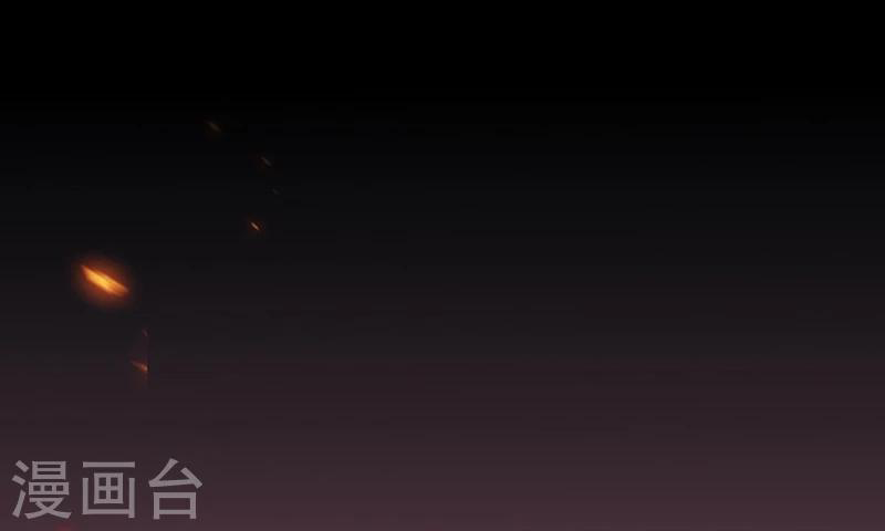 Abrí las puertas de el infierno ข้าเปิดแดนยมโลก ตอนที่ 39 หน้า 10