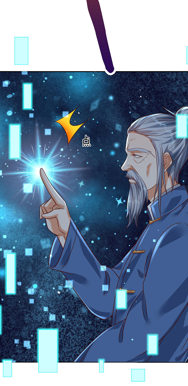 |.สุดยอดระบบเจ้าราชันย์ปีศาจ ตอนที่ 22 หน้า 7