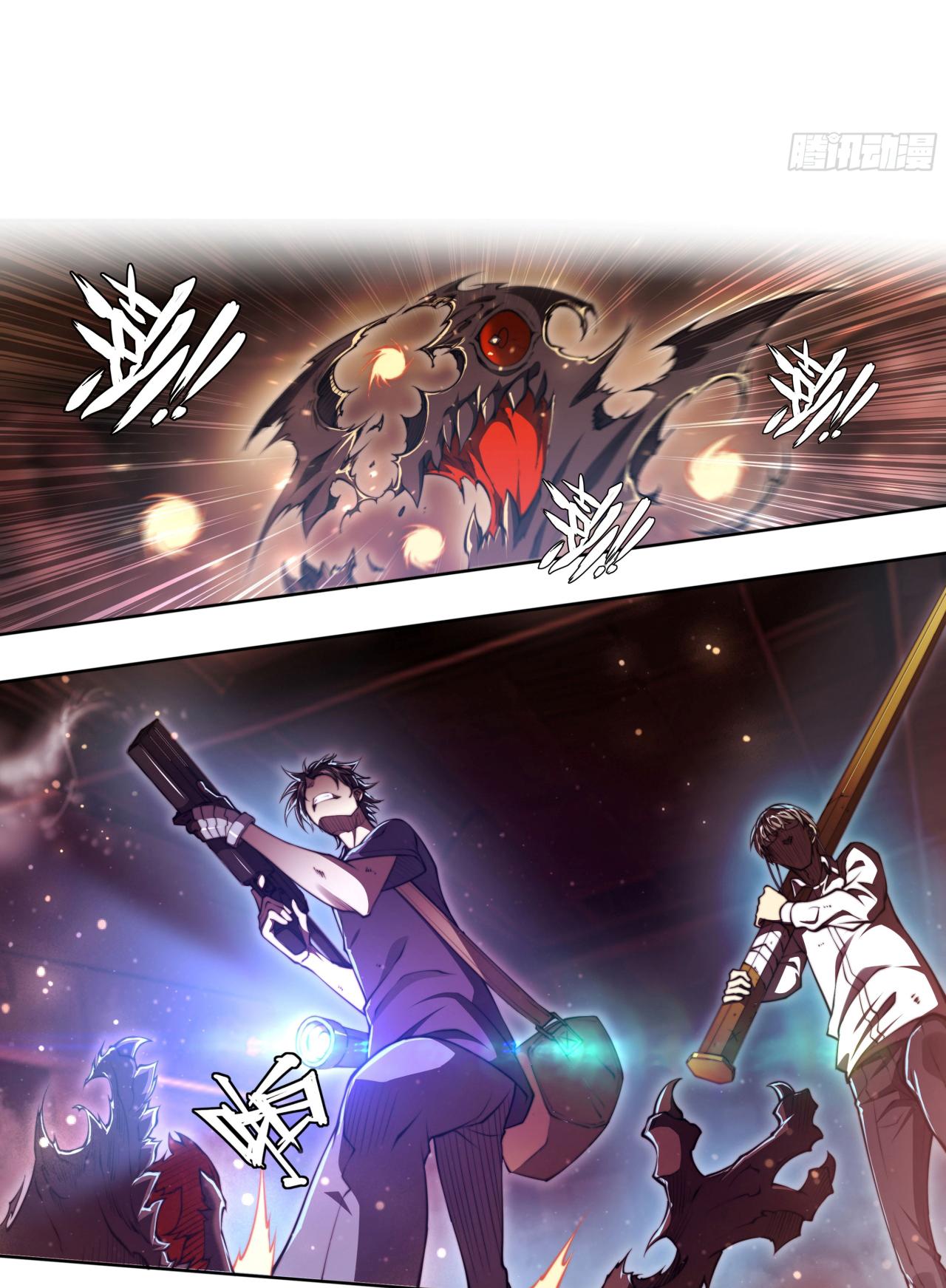 Apocalypse Forecast ตอนที่ 98 หน้า 5