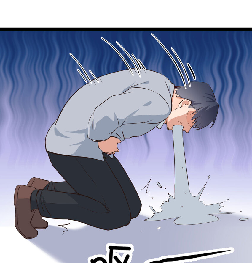 The strongest son-in-law chaos the three worlds ตอนที่ 1 หน้า 31