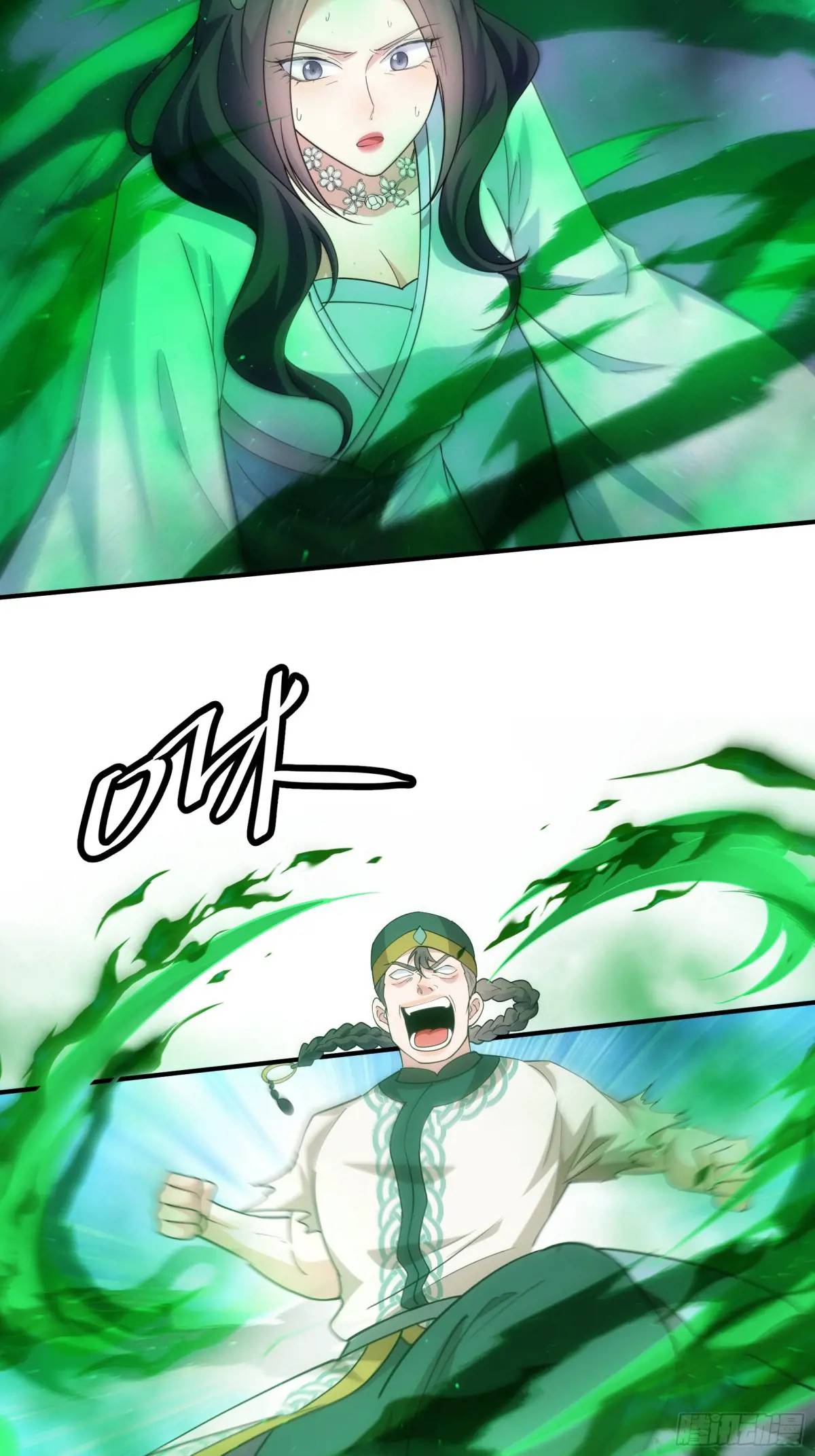 ข้าจะกำหนดชะตาตัวเอง ทันจีน ตอนที่ 225 หน้า 18