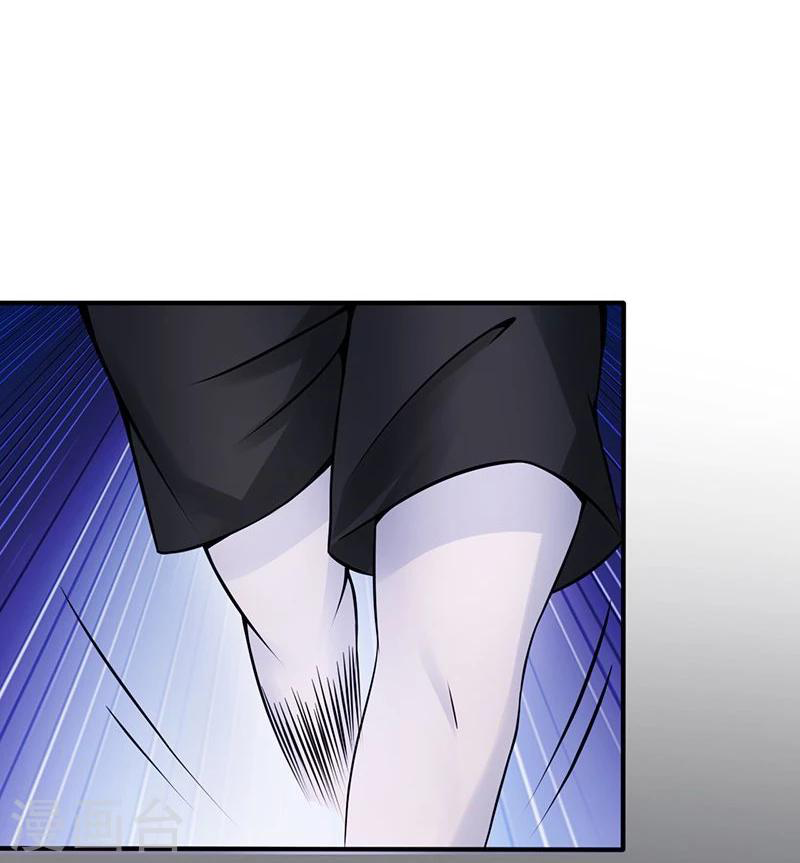 Abrí las puertas de el infierno ข้าเปิดแดนยมโลก ตอนที่ 38 หน้า 16