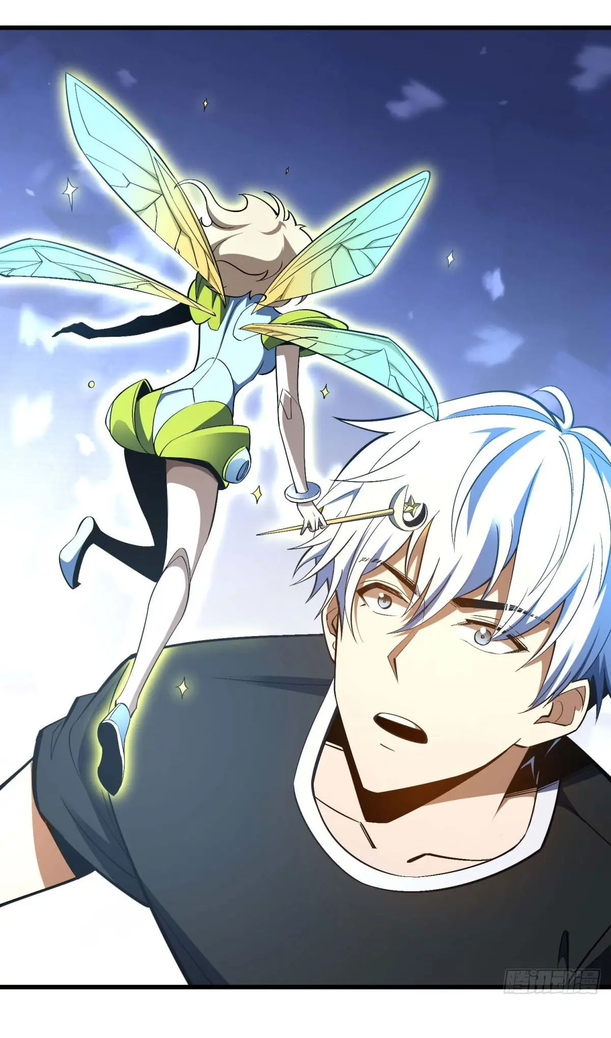 เปลี่ยนชะตาราชาโลกเสมือน ( The King of Reality ) ตอนที่ 4 หน้า 9