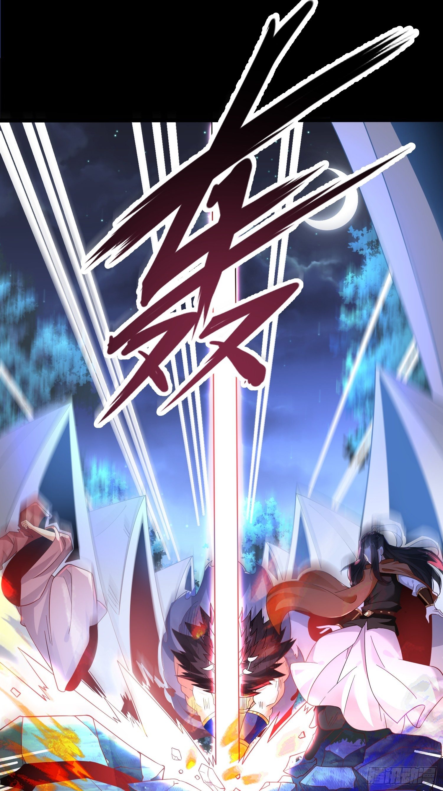 เทพกระบี่มรณะ (ชนจีน) ตอนที่ 50 หน้า 40