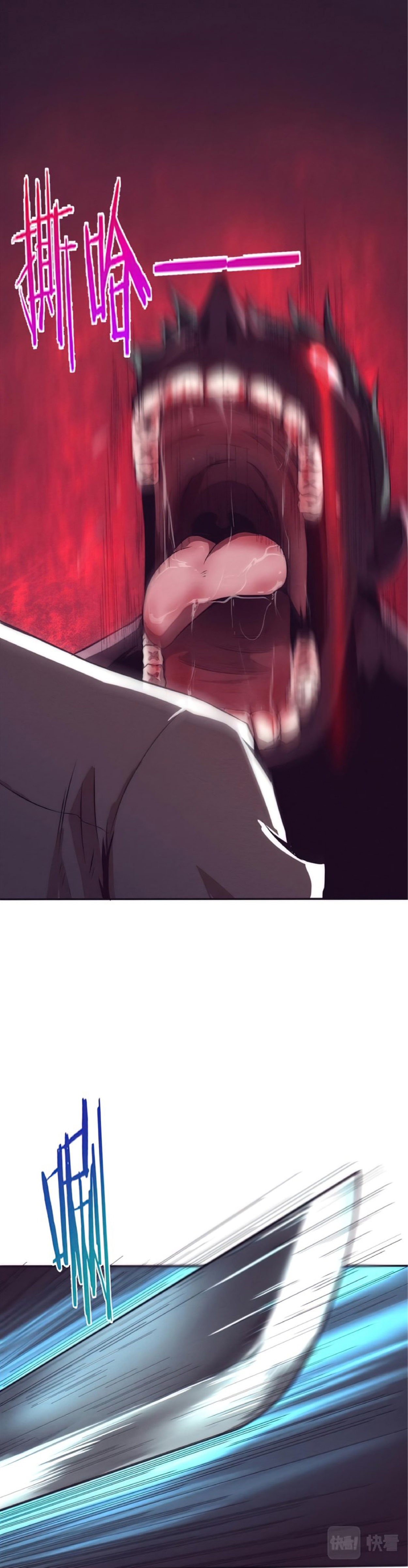 the frenzy of evolution การวิวัฒนาการที่บ้าคลั่ง ตอนที่ 4 หน้า 34