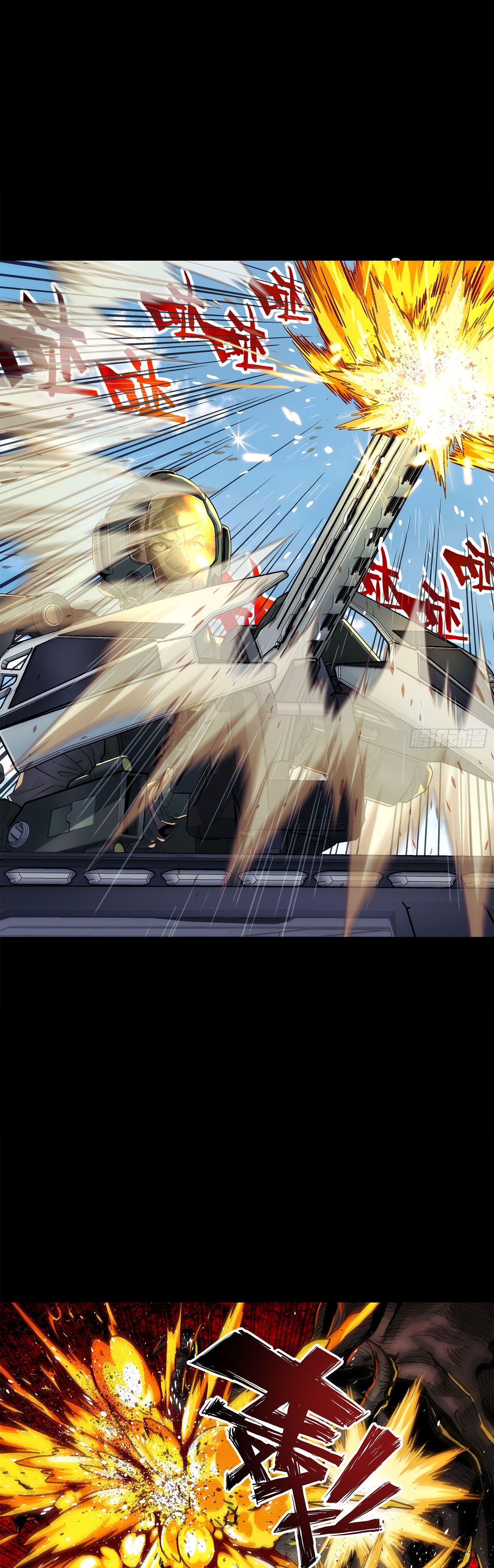 Steel Covenant ตอนที่ 2 หน้า 22