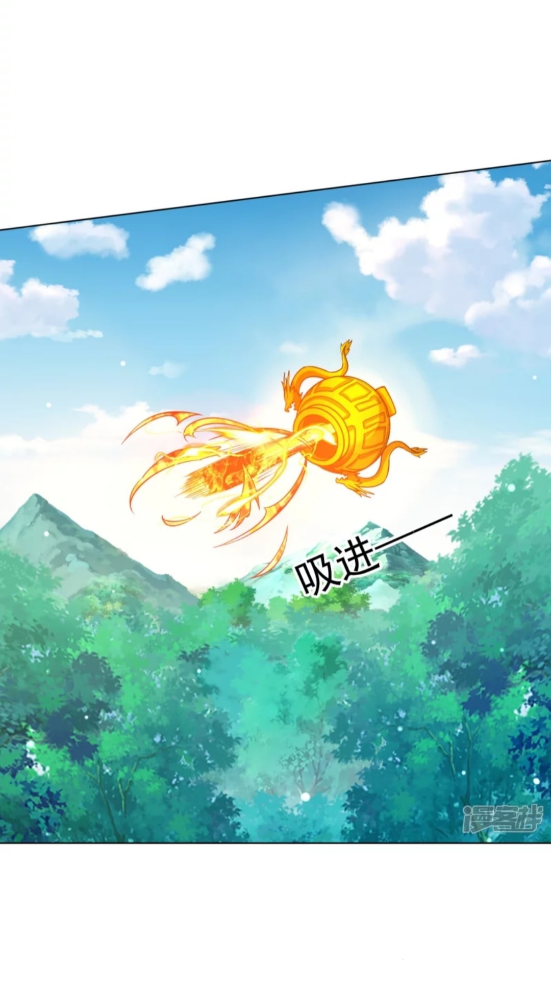 ข้ารับใช้ชั้นหนึ่ง ตอนที่ 266 หน้า 36