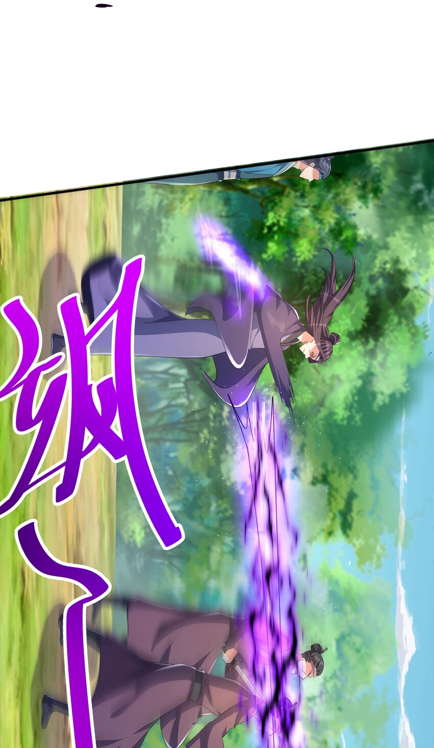 กำเนิดราชันอสูร ตอนที่ 4 หน้า 16