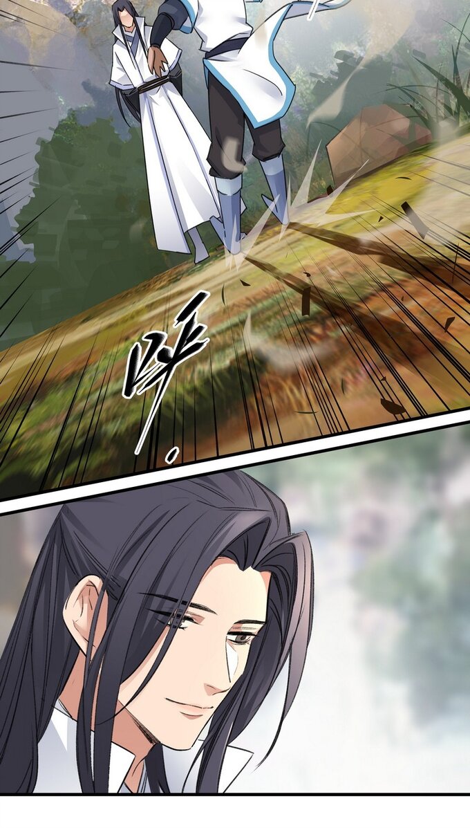 มหามรรคาสู่สวรรค์ ตอนที่ 31 หน้า 13