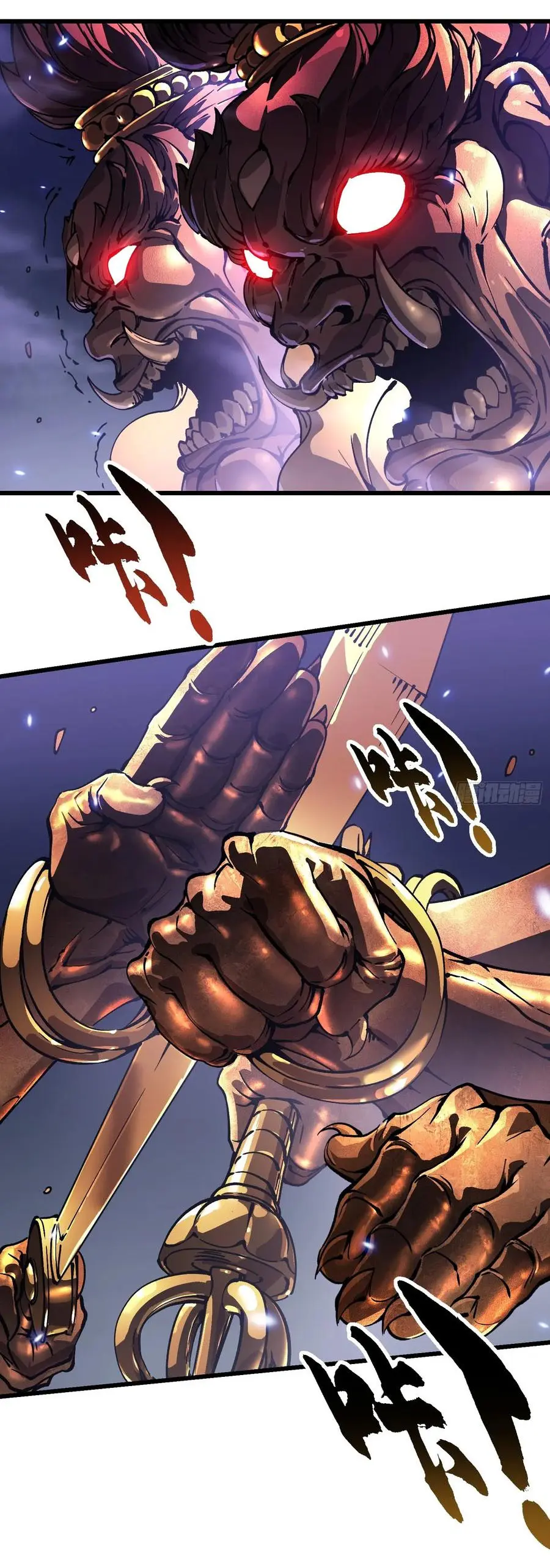 ขอให้ข้าเป็นราชาเเห่งเหล่ามอนเตอร์ ( starting from awakening the king of monsters ) ตอนที่ 50 หน้า 11