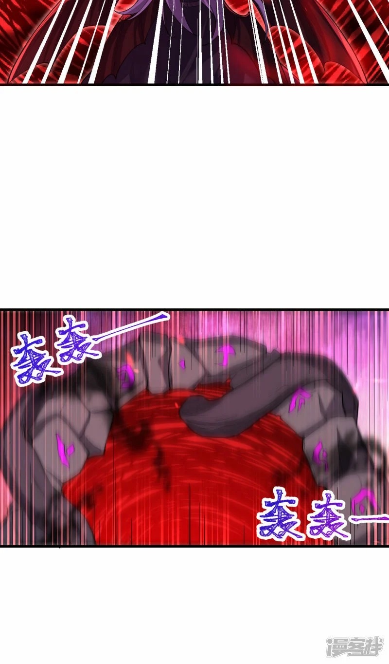 บรรพบุรุษผู้ขัดเกลากายา (ทันจีน) ตอนที่ 189 หน้า 6