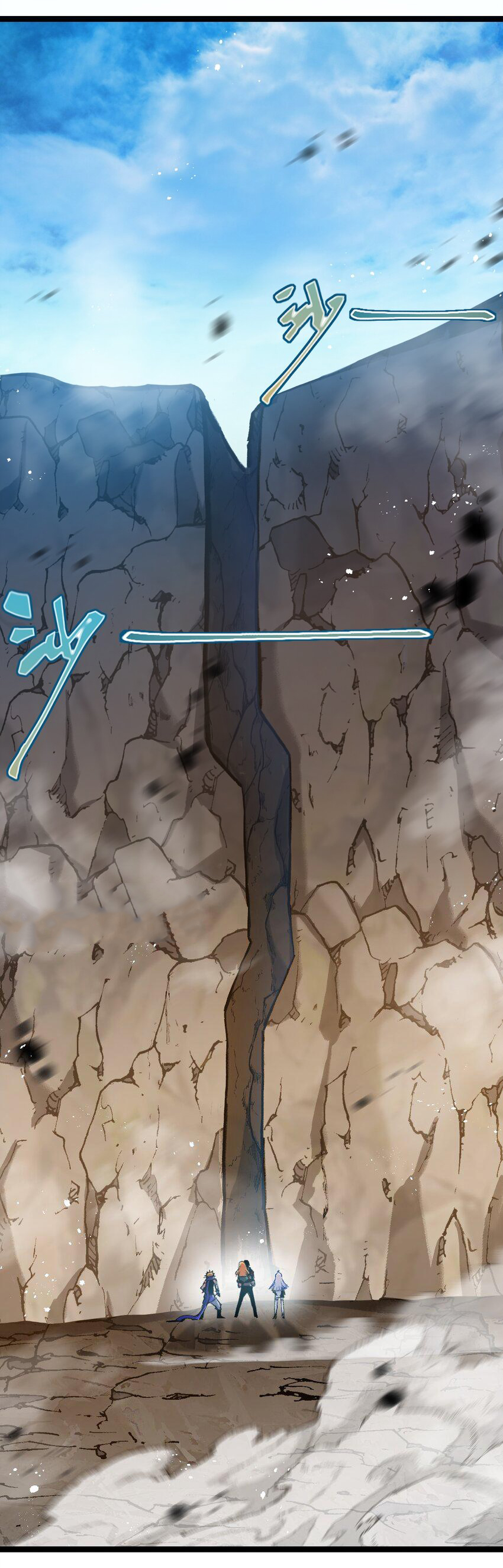 I'm the boss in Magic Moon ตอนที่ 21 หน้า 13