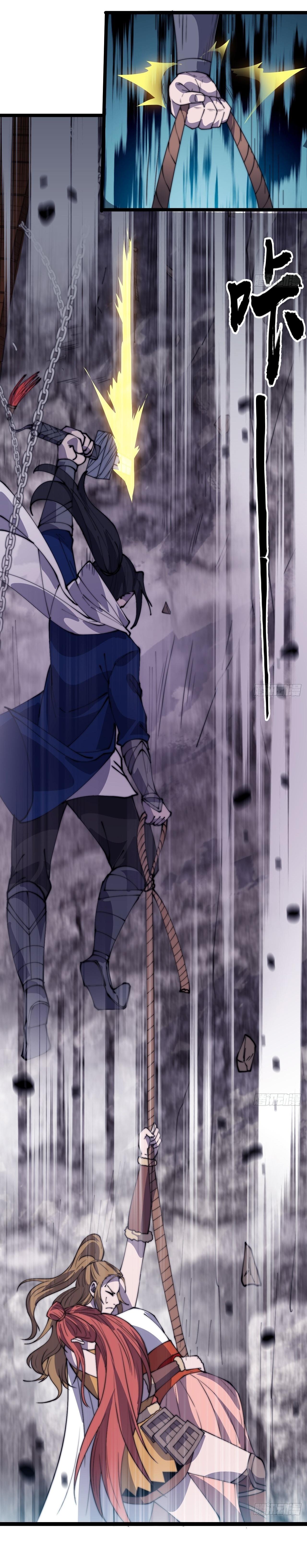 Starting a Mountain ตอนที่ 332 หน้า 13