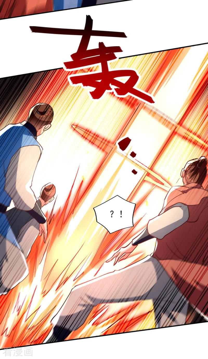 จักรพรรดิสวรรค์จุติ ตอนที่ 84 หน้า 22