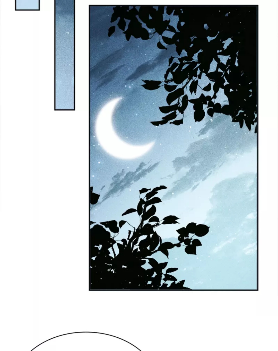 ลำนำรักเทพสวรรค์ ตอนที่ 14 หน้า 27