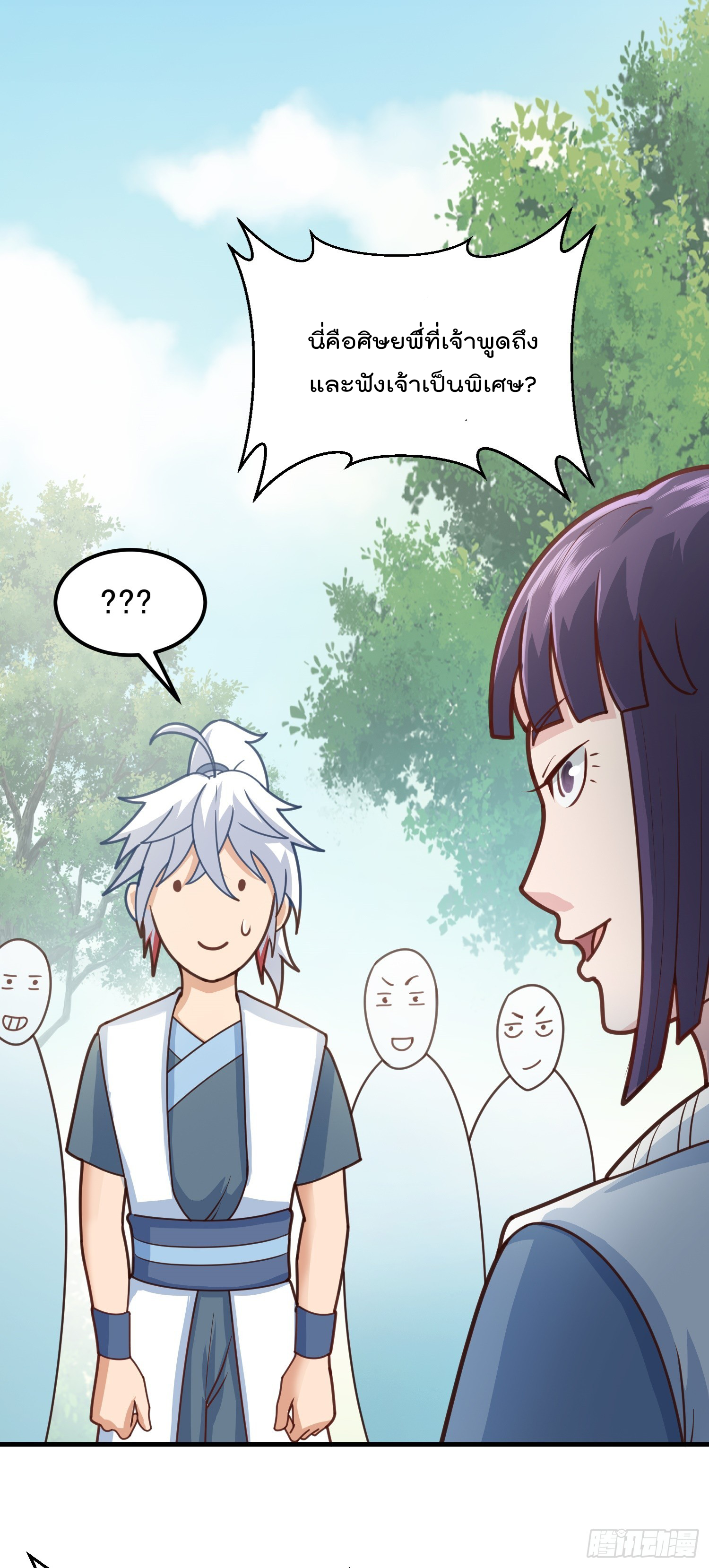 สมบัติทั้งหมดที่ข้าทิ้งไปตอนนี้กลายเป็นผู้หญิงไปซะแล้ว (ชนต้นฉบับ) ตอนที่ 5 หน้า 3