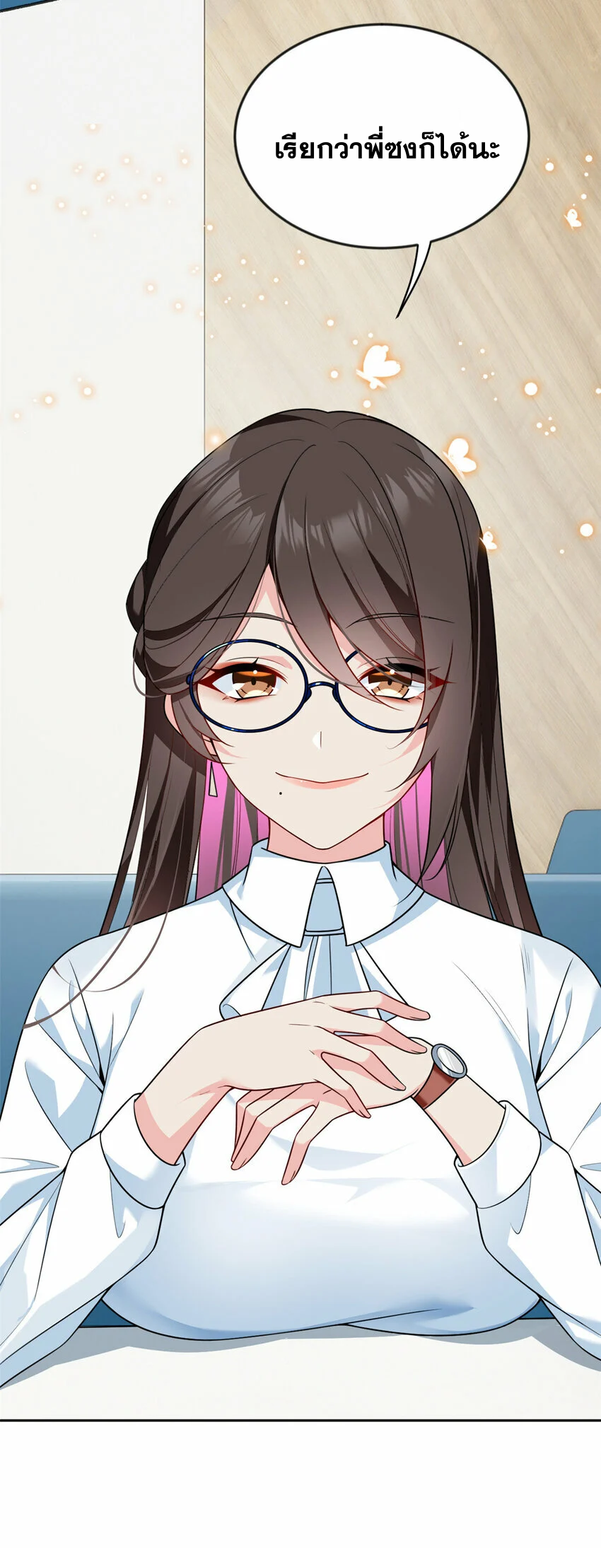 i eat soft rice in another world ตอนที่ 30 หน้า 36