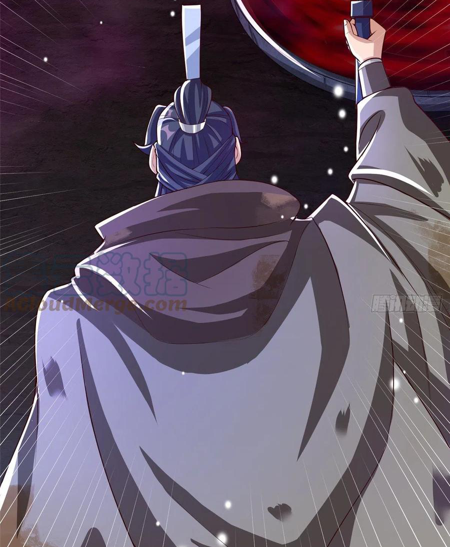 (ชนจีน) Dragon Master (จูหมิง นักรบเซียนมังกร) ตอนที่ 106 หน้า 37