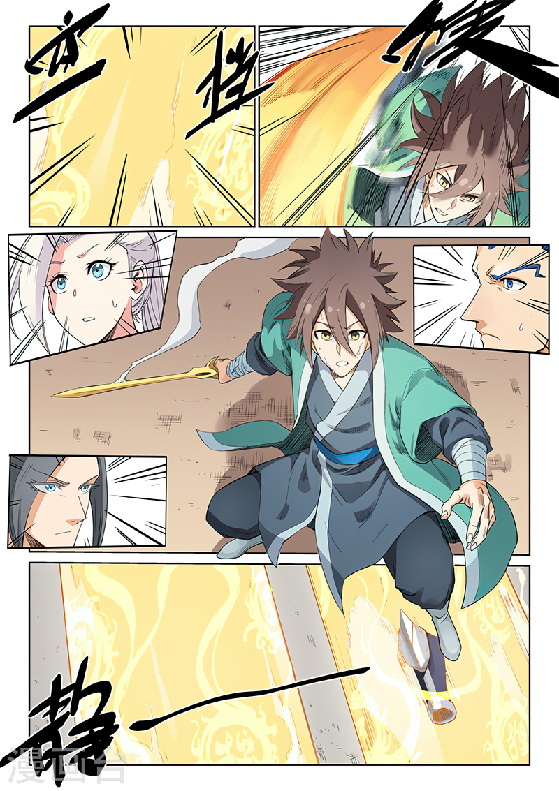 Star Martial God Techniquer ตอนที่ 203 หน้า 4