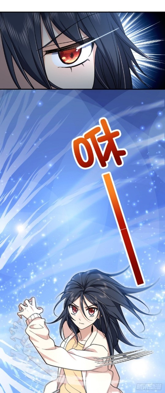 ภรรยาผมเป็นผู้ฝึกตนเมื่อพันปีก่อน ตอนที่ 9 หน้า 19