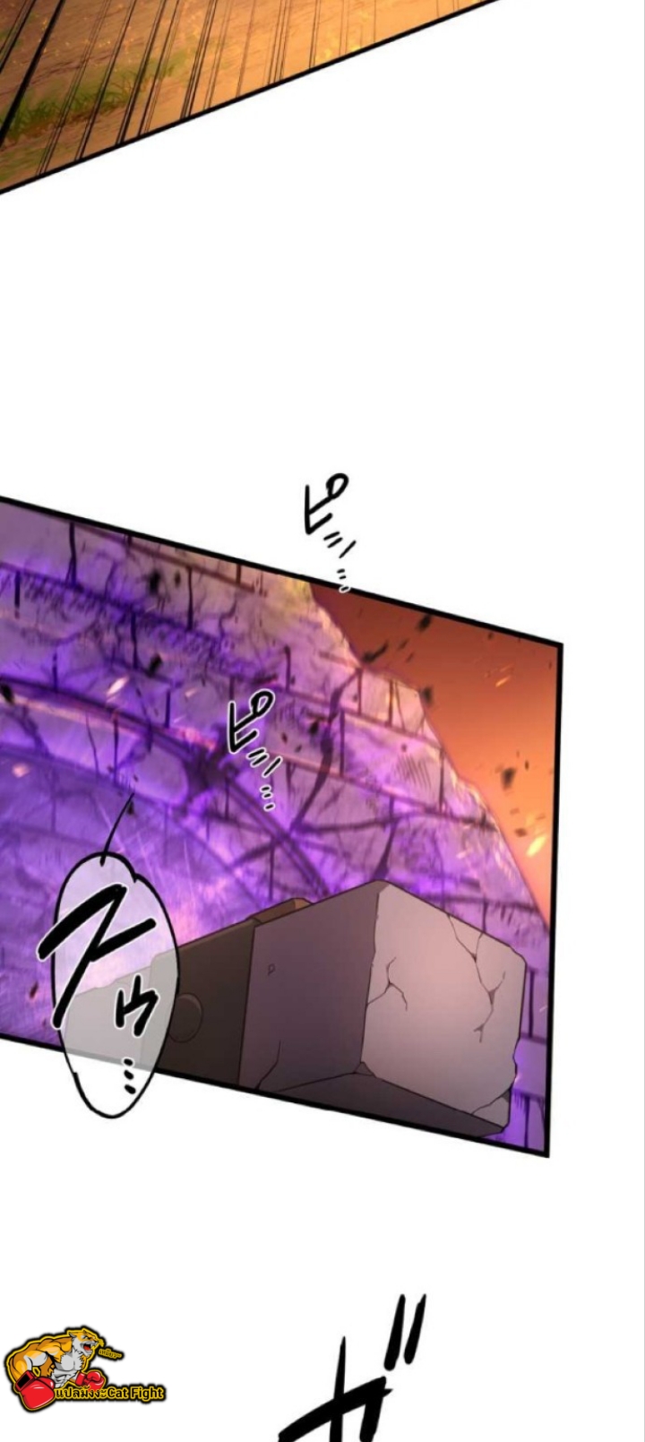 ฉันกลับชาติมาเกิดใหม่เป็นก็อบลินระดับ SSS ตอนที่ 27 หน้า 56