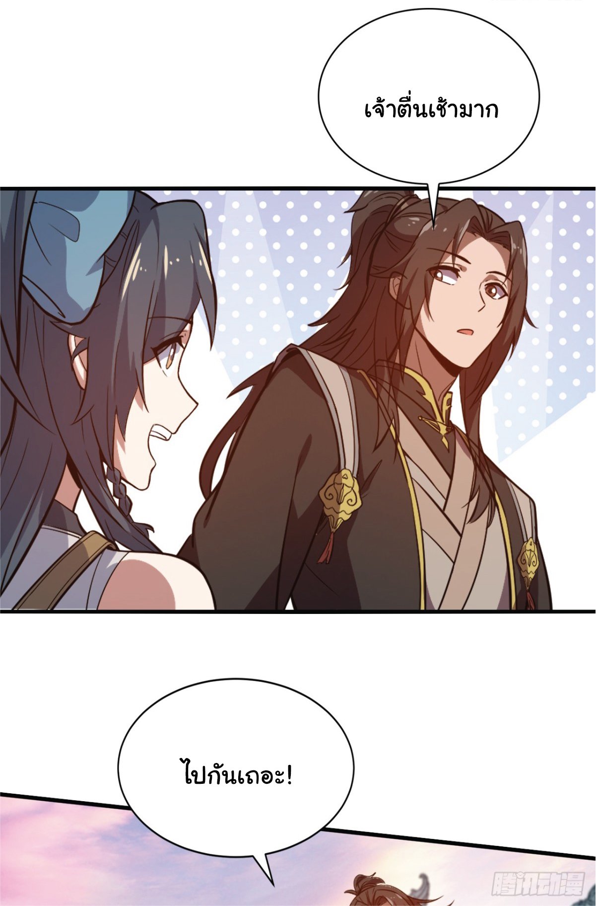 I Get Stronger Just by Lying down while My Apprentice Cultivates ตอนที่ 10 หน้า 21