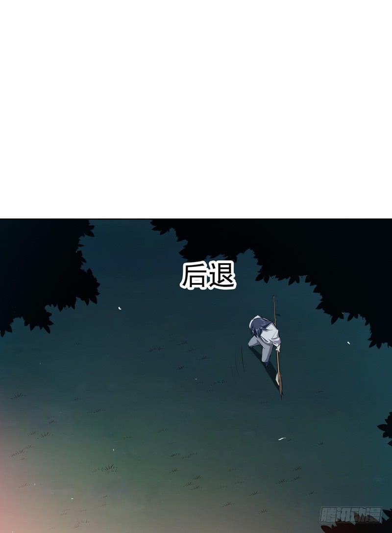 Wu ni ตอนที่ 21 หน้า 40