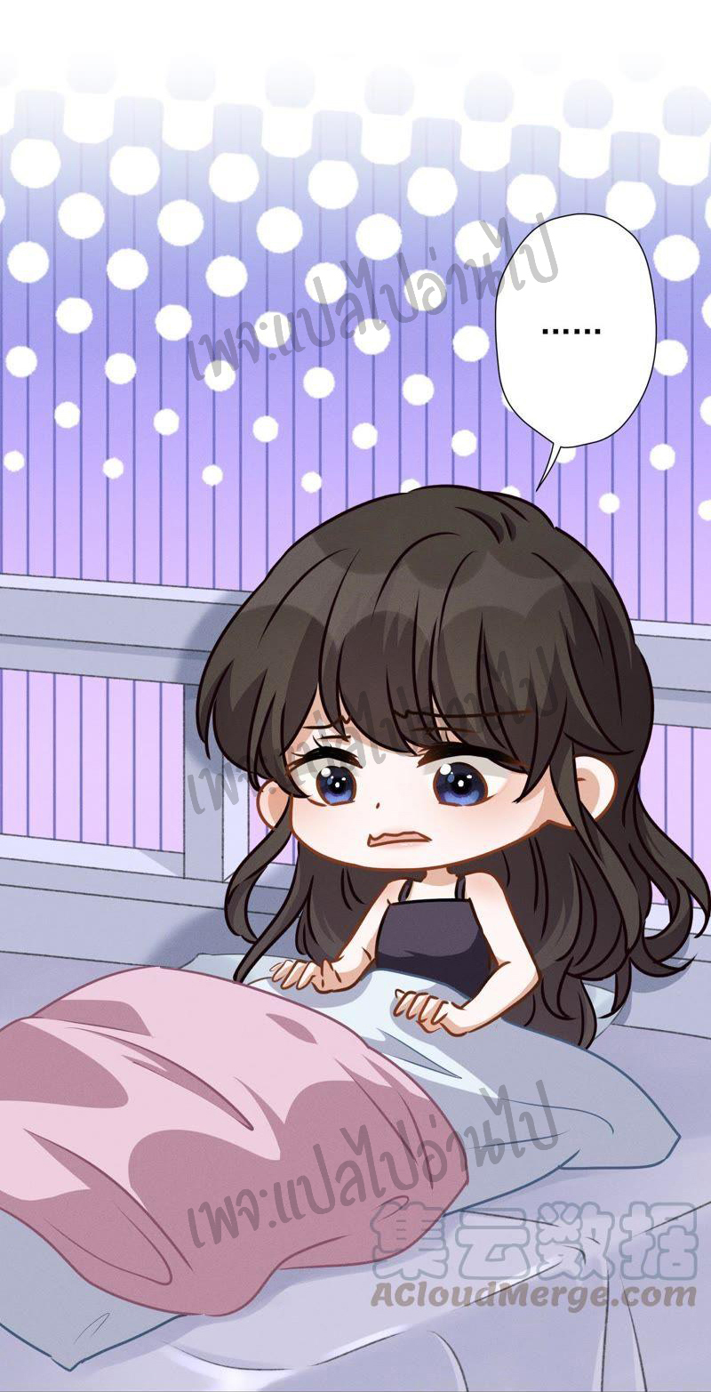 Lu Feng is the best son-in-law สุดยอดลูกเขย "ลู่เฟิง" ตอนที่ 9 หน้า 27