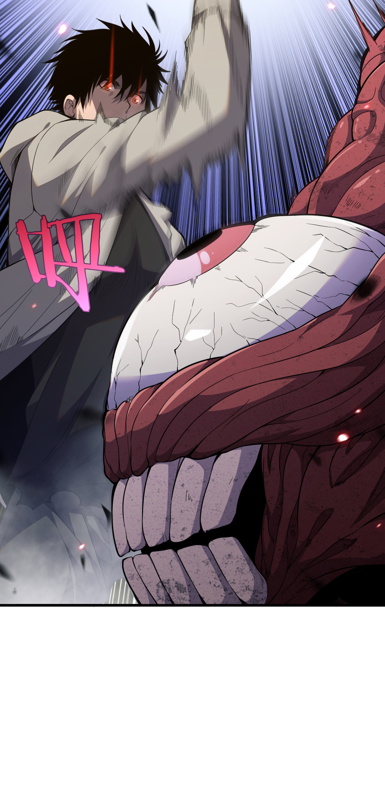 ระบบดาบพระเจ้าวันสิ้นโลก Doomsday Sword God ตอนที่ 3 หน้า 101
